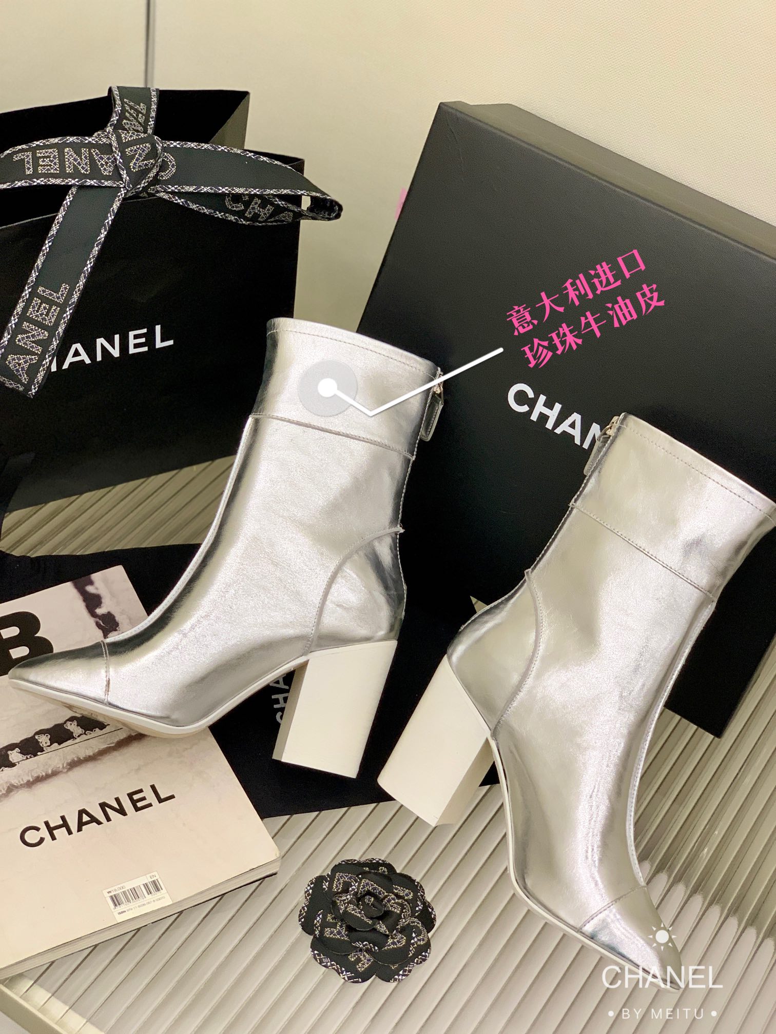 샤넬 [CHANEL]